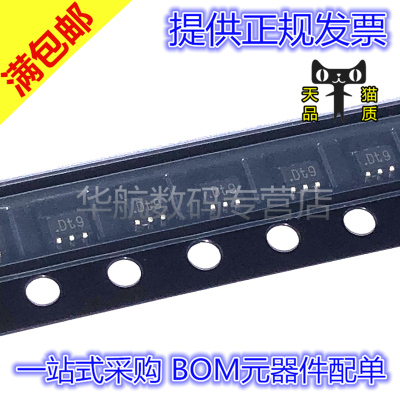 数字三极管丝印Dt9PUMD9