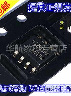 M24128-DFMN6TP M24128-DFMN6 丝印4128DFP 封装SOP-8 全新原装