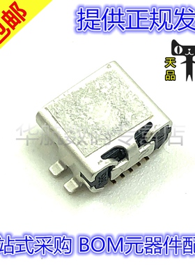 原装连接器 UX60SC-MB-5ST(80) 5PIN mini B型 2.0 USB连接器