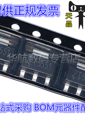 CZT5551 ZT5551 双极晶体管芯片 SOT223