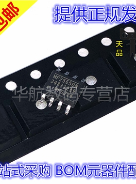 原装贴片 MP2565DN-LF-Z 1591 2363 2365 2489 6002 6211 7740 DN