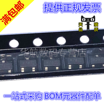 丝印K7B2N7002E-7-F场效应管