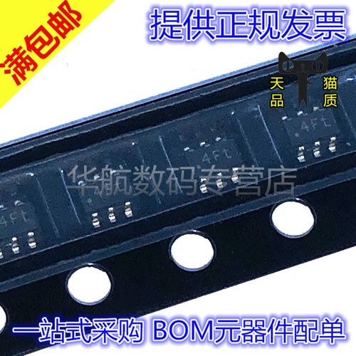 原装贴片三极管BC856S