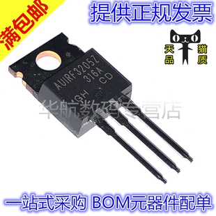 AUIRF3205ZPBF AUIRF3205Z AUIRF3205 MOSFET N-CH 55V 75A TO220