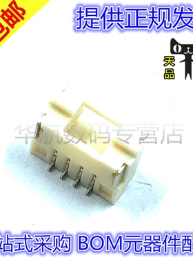 原装连接器 502386-0470 5023860470 1.25MM间距4pin插座