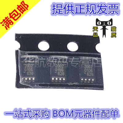提供配单GTL2002DCGTL2005PW
