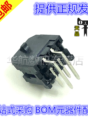 原装连接器 43045-0402 430450402 0430450402 间距3.0MM 4PIN