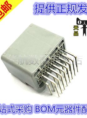 原装 MX34016NF1 MX34003/05/07/12/20/24/28/40NF1 汽车连接器