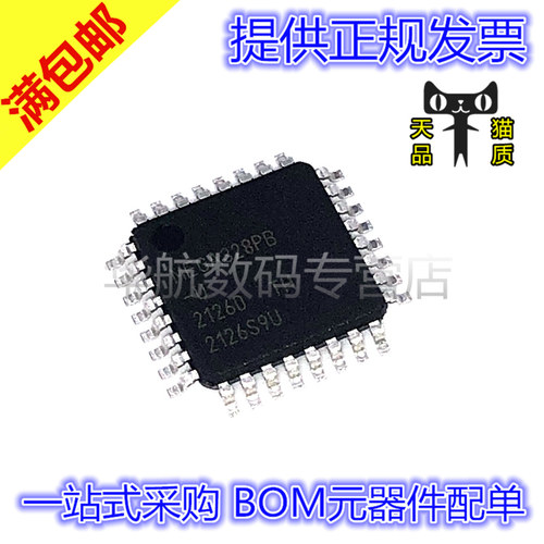 电子元器件 BOM元器件配单