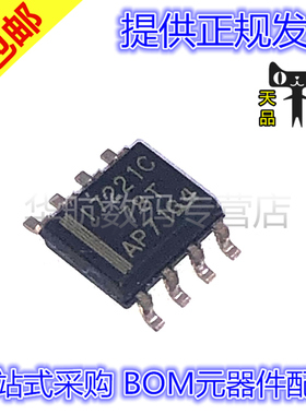 原装贴片 ISO7221CDR ISO7221CD 丝印I7221C SOP8 数字隔离器芯片