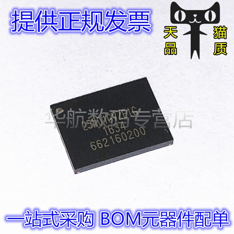 W25N01GVZEIG W25N01GWZEIG WSON-8 NOR闪存存储器芯片 原装 - 实物图