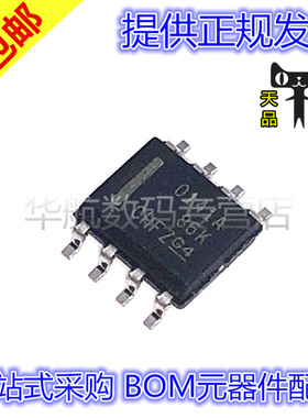 原装贴片 OPA141AIDR OPA141AID 丝印O141A SOP8 运算放大器芯片