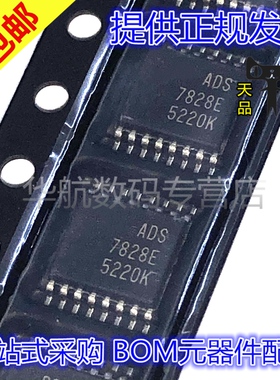 原装贴片 ADS7828EB/2K5 ADS7828EB TSSOP16 模数转换器IC芯片