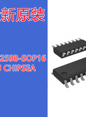 全新原装 CS1259B-SOP16  丝印CHIPSEA 模数转换芯片ADC