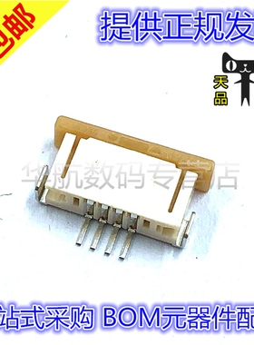 原装连接器 52271-0479 0522710479 1.0mm间距4Pin下接抽屉式FPC