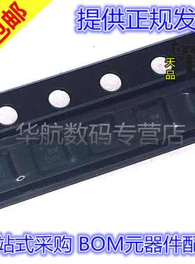 原装贴片 PAM8904EGPR 丝印BM QFN2020-12 音频功率放大器IC芯片