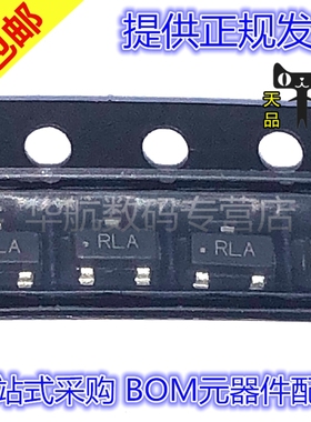 原装 LMV431AIMFX LMV431AIMF LMV431A 印RLA SOT23-3 电压基准