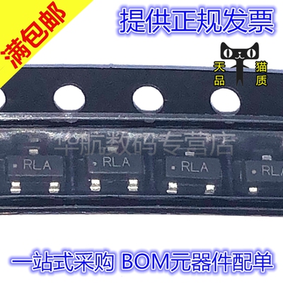 原装电压基准LMV431AIMFX