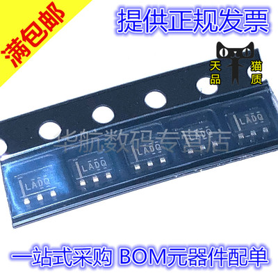 贴片比较器LMV331QDBVRQ1