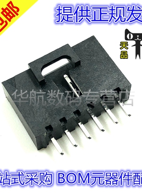 原装连接器 70543-0040 0705430040 0705430040 6PIN 2.54MM