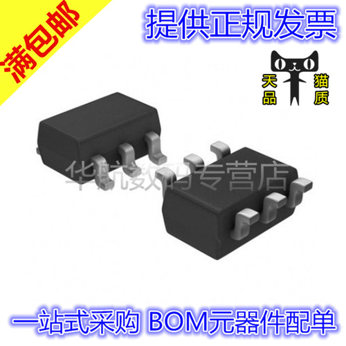 原装场效应管FDC6306PFDC6312P