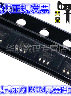 UM3157 SOT363 丝印B7A 贴片 原装 芯片