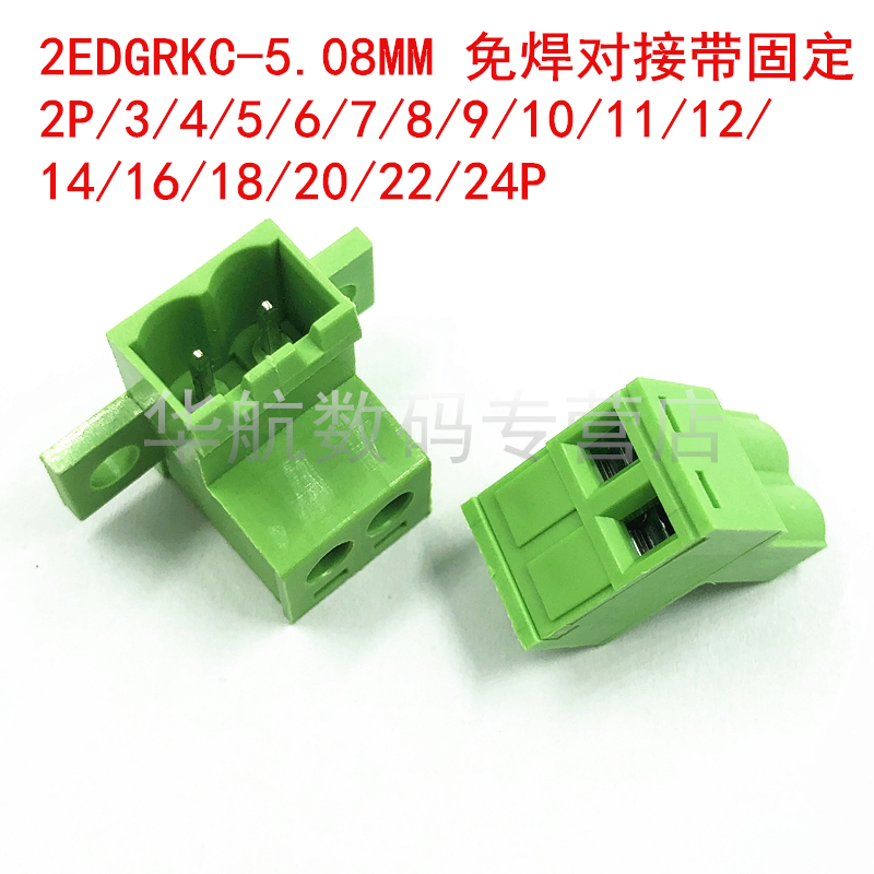 2EDGRKC-5.08MM 2/3/4/5/6/7/8/9/10/11-24P