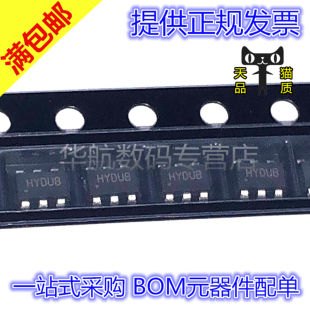 SY8105ADC SY7200AABC 同步降压DC-DC稳压器 贴片TSOT23-6 芯片
