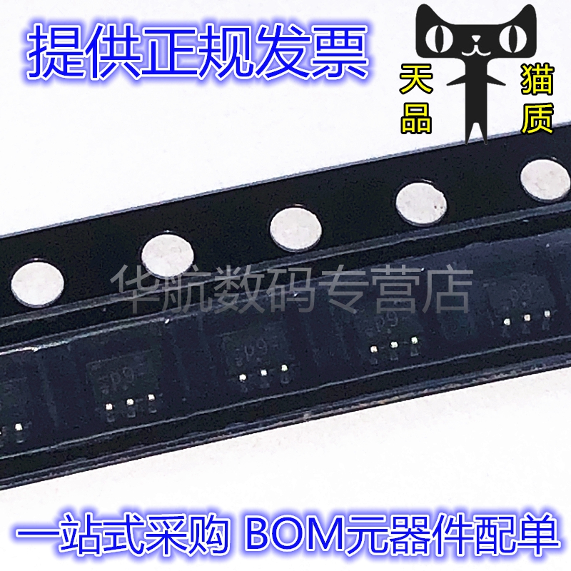 原装贴片74AUP1G09GWSOT353