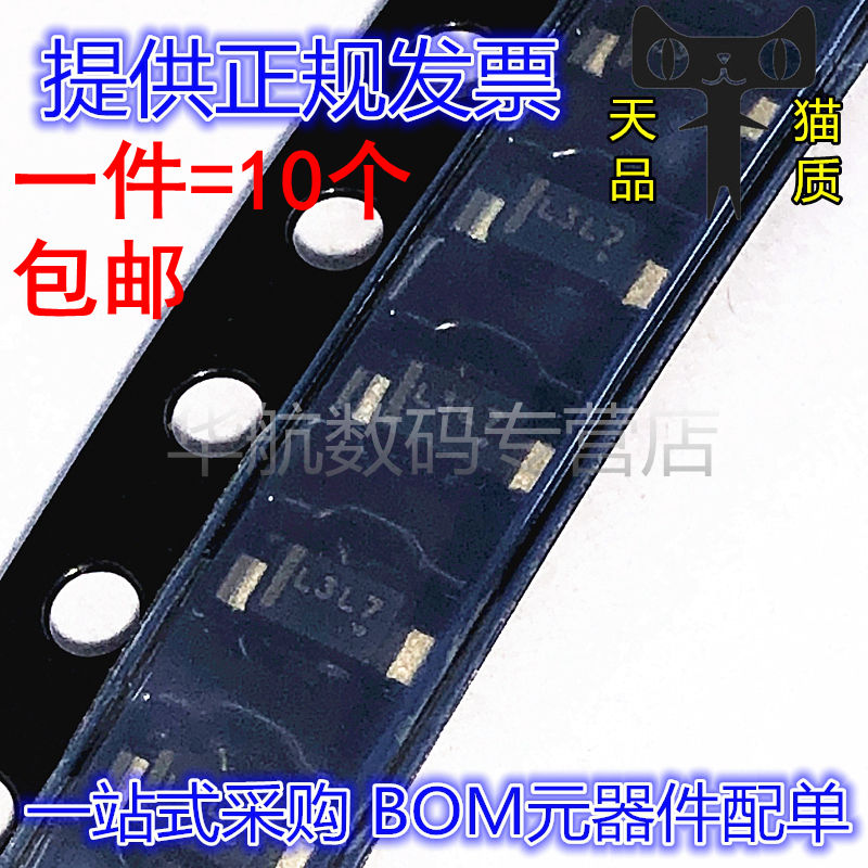 电子元器件，一站式BOM配单 拍一件=10个