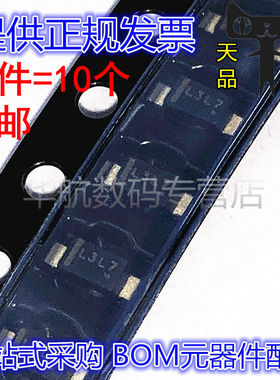 MBR130LSFT1G 贴片SOD-123FL 1A 30V肖特基二极管 10个 包邮