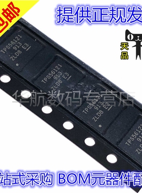 TPS56121DQPR/53355/53319/53353/56221/53318/DQPT/DQP 稳压器