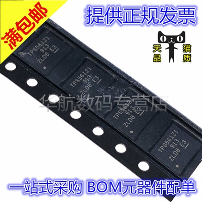 TPS56121DQPRDC-DC稳压器