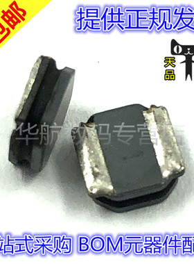 SWPA5020S2R2NT SWPA5020S6R8NT 功率电感 2.2UH 6.8R