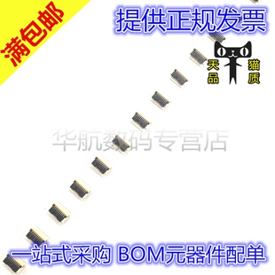 9P前插后翻盖 0.4MM间距 双面接连接器 MSAK24037P9 原装