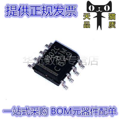 精密比较器TLC3702CDR