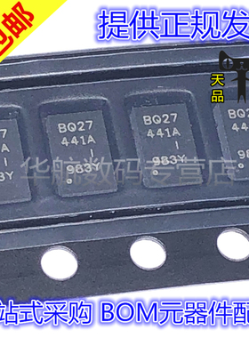 原装贴片 BQ27441DRZR-G1A BQ27441DRZT-G1A 丝印BQ27441A VSON12