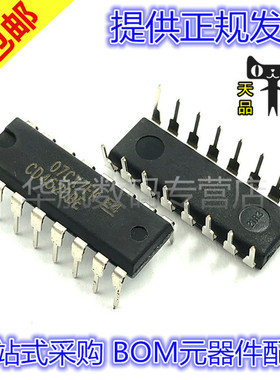 CD4520BE/HCF/HEF4520 DIP16 双4位二进制计数器 IC 芯片