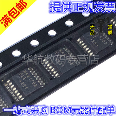 原装贴片MAX1708EEE+T