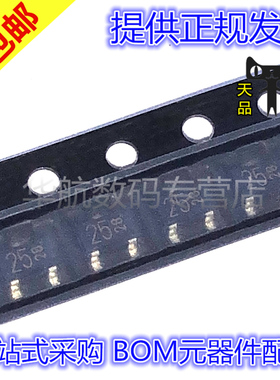 DTC124EKA/EM/EE/EUA TL SOT-346 丝印25 晶体管三极管贴片包邮