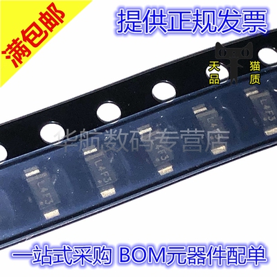MBR140SFT1G MBR140SFT1 MBR140 SOD-123L 印L4F  贴片芯片