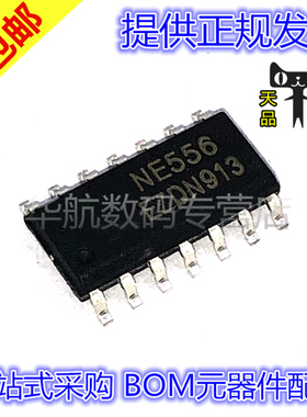 原装贴片 NE556 NE556DR NE556DT SOP14 双路精度定时器IC芯片