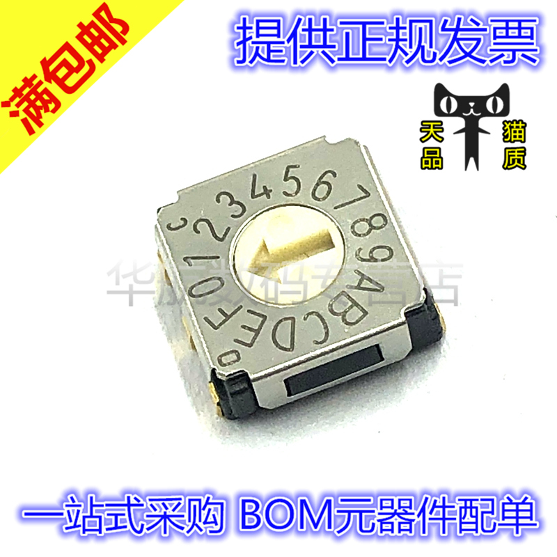 电子元器件 BOM元器件配单