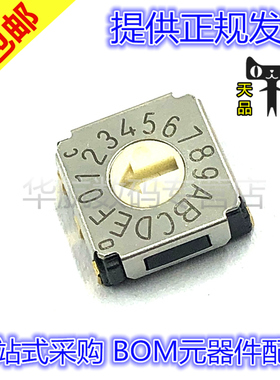 SA-7010/7030/7050/7070/7071TA/TB/A/B/C 编码拨码开关 贴片SMD