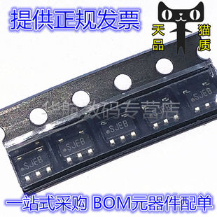 贴片SOT23 原装 3.3 DC降压器 丝印SJEB LM3671MFX 3.3V输出