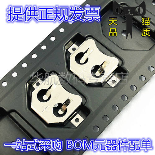 3000TR SMD接片 CR1216/1220/1225 纽扣电池座 电池固定器 电池夹