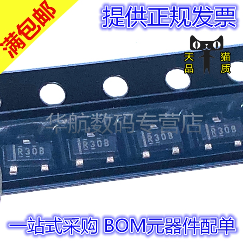 丝印R30BREF3020AIDBZR