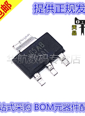 原装贴片 LMS8117AMPX-ADJ LMS8117AMPX-1.8/3.3 SOT223 稳压器