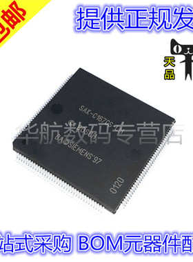 SAK-C167CS-LM SAK-C167CS QFP144 汽车电脑芯片