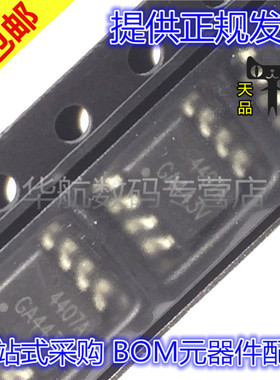 AO4407A AO4407 AO4407L 贴片MOS场效应管 贴片SOP8 芯片